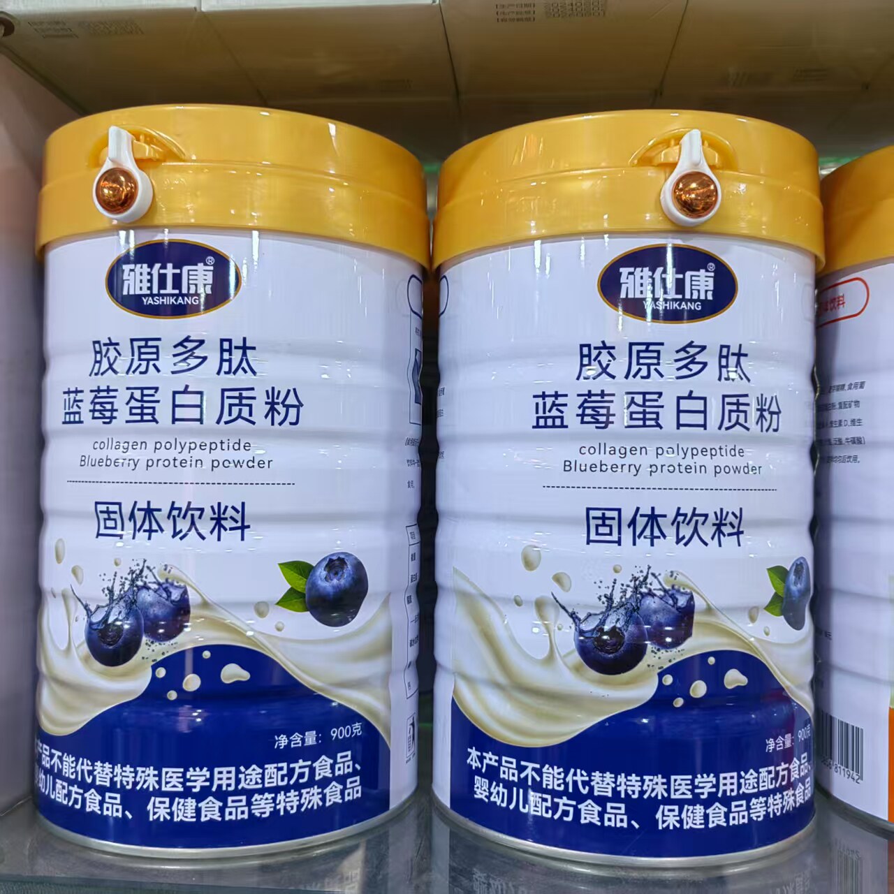 正品雅仕康胶原多肽蓝莓蛋白质粉大豆分离蛋白/混合蛋
