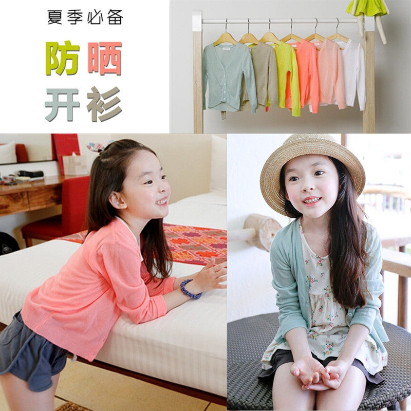 Pull fille BABY - Ref 2104249 Image 1