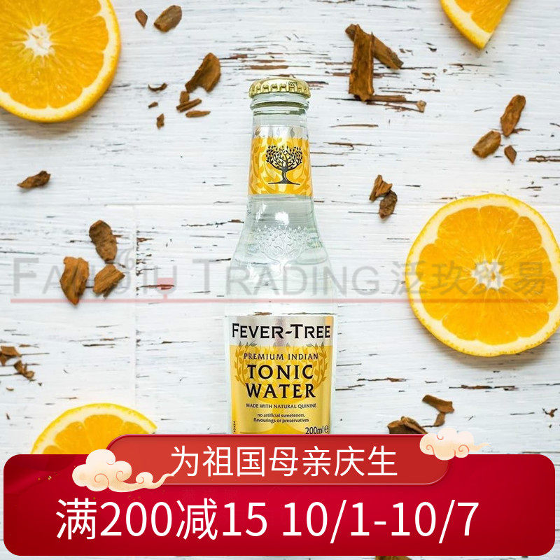 人气爆款英国进口FEVER TREE INDIAN TONIC芬味树印度汤力汽水在类目 咖啡/麦片/冲饮, 饮料, 碳酸饮料中 - 来自Buy2taobao.com提供专业的淘宝代购服务