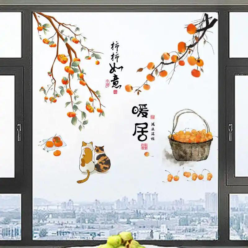 柿柿如意熊猫墙贴画纸阳台落地窗玻璃厨房推拉门装饰乔迁喜庆窗花,家居饰品,门贴,淘宝优惠券,粉丝福利购,淘宝优惠卷