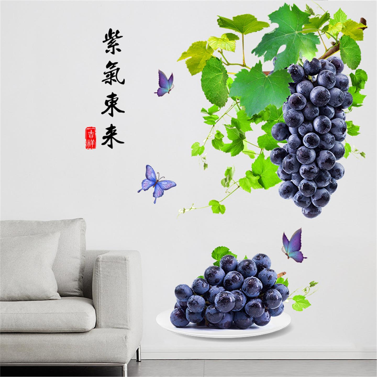 水果贴画葡萄桃子柿子蜜桃石榴墙贴纸卧室客厅电视背景冰箱贴自粘图片