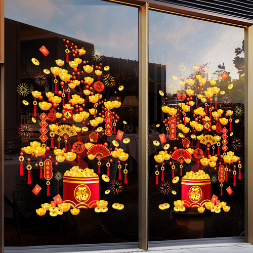 新年装饰2025新春福字节日氛围布置橱窗贴玻璃门静电贴纸窗花贴画
