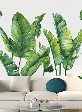 花卉绿植墙贴车贴装饰贴画自粘3D立体墙壁纸客厅卧室背景墙面遮瑕