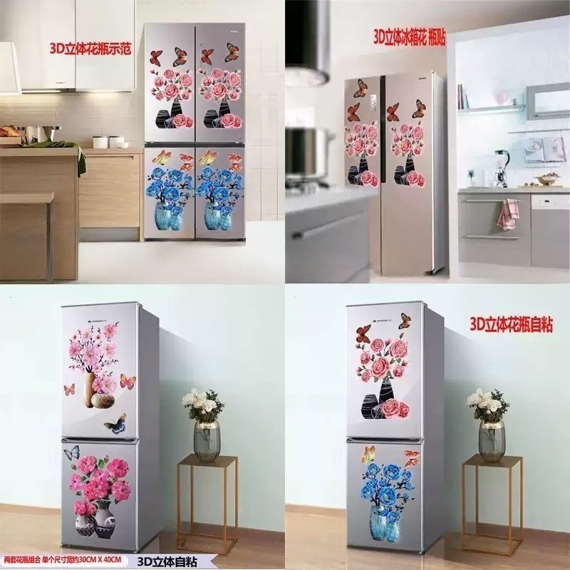 3D立体花瓶贴画冰箱贴门贴装饰玻璃贴纸自粘橱柜门窗贴花墙贴防水
