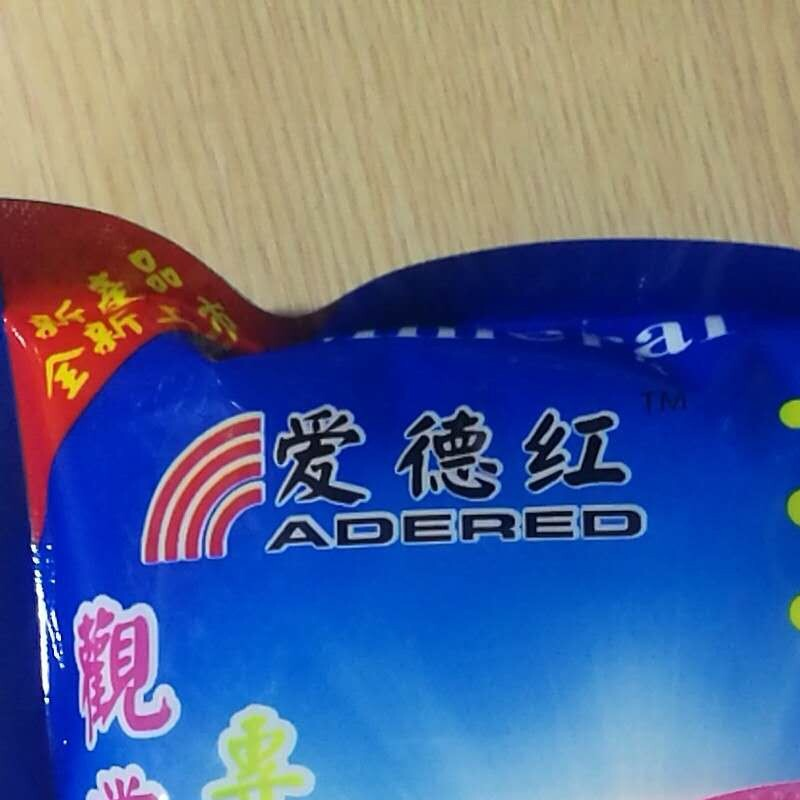 爱德红水族观赏鱼海盐鱼缸杀菌消毒盐 粉剂精盐易溶无色5包包邮
