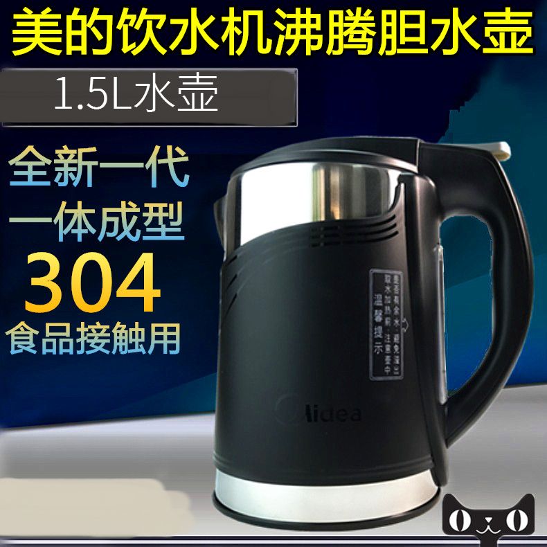 JL1001