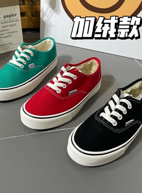 2024冬季加绒大红色安纳海姆板鞋百搭舒适纯色休闲板鞋韩版帆布鞋