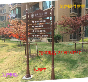 分流导向牌小区指示牌风景区广告牌公示牌多功能导视牌万向路牌