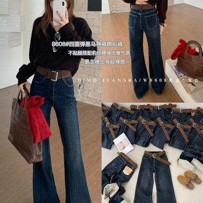 DIMO-微喇牛仔裤配棕色皮带水洗工艺牛仔裤(配腰带)8608黑金复合
