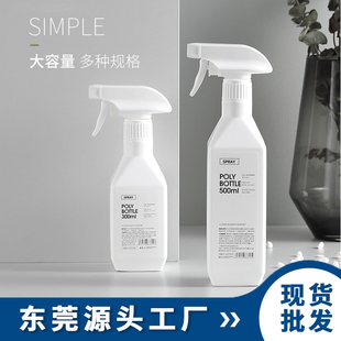 热销现货350ml四方瓶HDPE酒精消毒瓶500ml清洁瓶多功能喷雾分装瓶