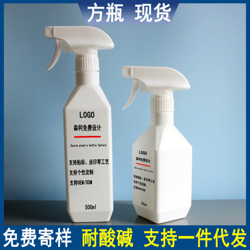 森柯500ml喷雾式塑料瓶现货