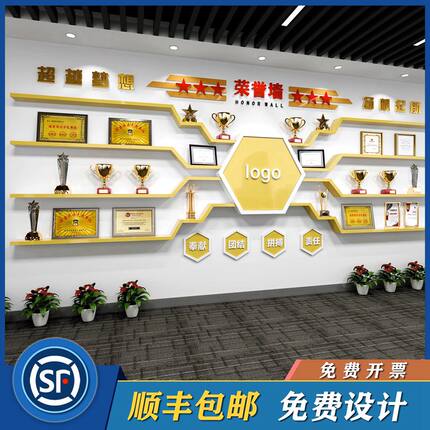定制烤漆隔板木质企业单位荣誉墙展示架学校展示柜奖杯证书架公司