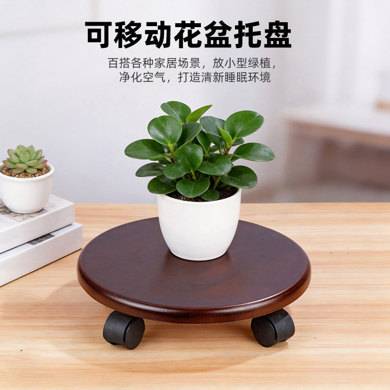 健荣可移动北欧风实木花架图片