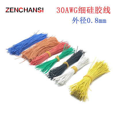 10 см Специальный мягкий силиконовый проволоки модели 30AWG модель Электромобиль и другие высокотемпературные резистентные оловянные медные сердечные силиконовые проволоки