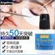 正品 Angelina睫毛胶水安睫丽娜嫁接睫毛牢固快干持久嫁接种植睫毛