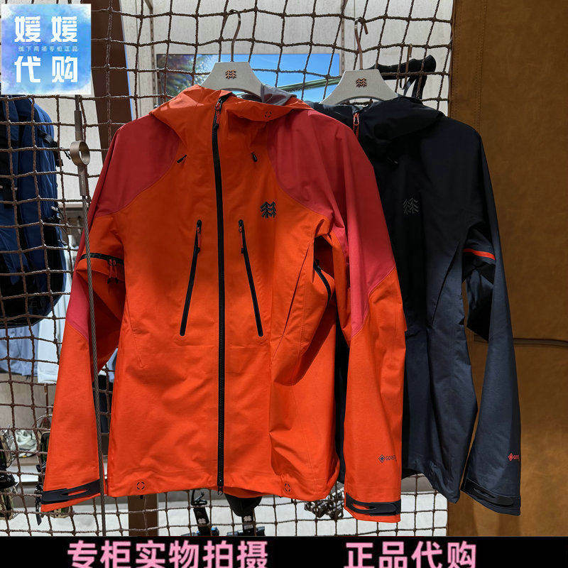 KOLON SPORT可隆男士2026秋款户外防风软壳冲锋衣外套LHGJ6AN231