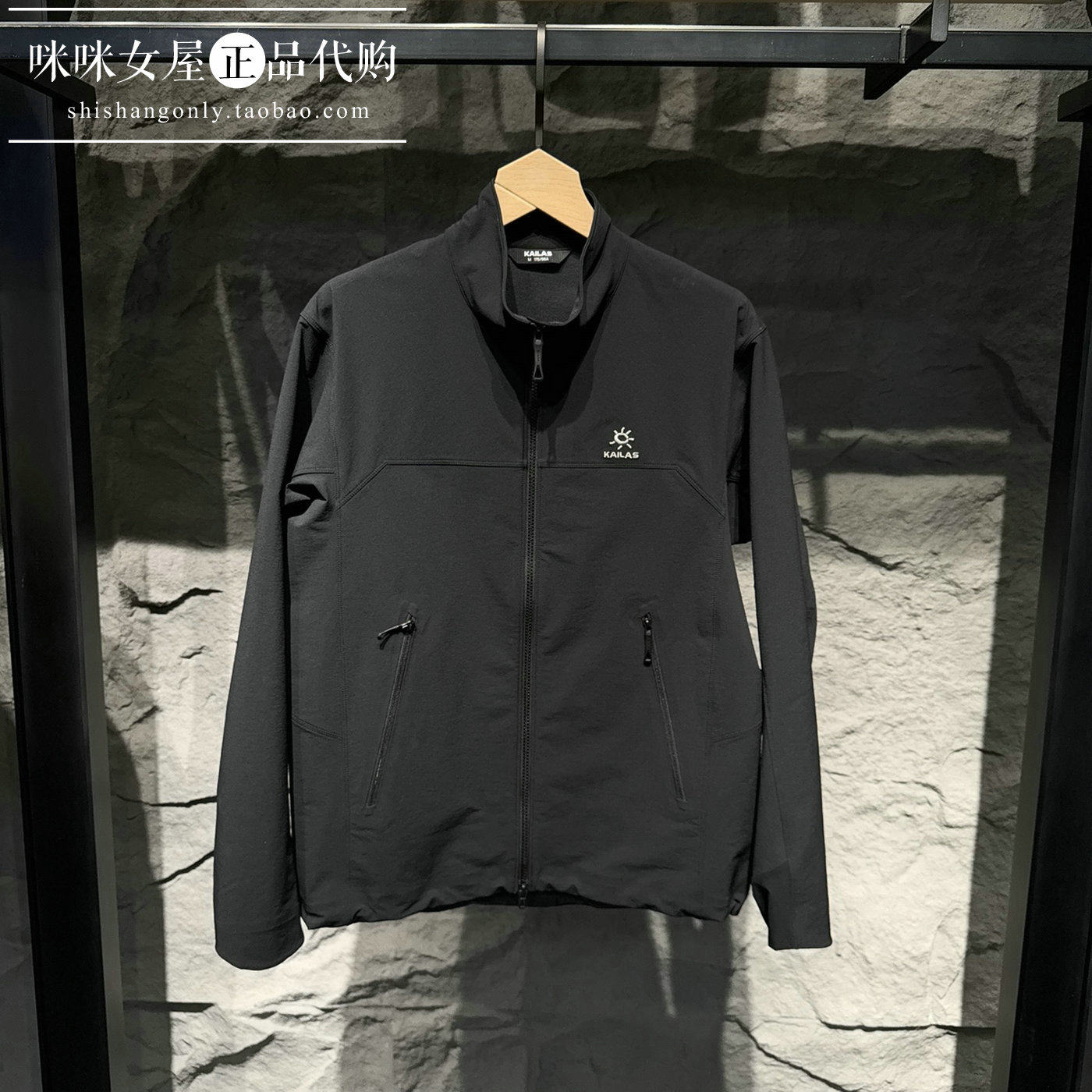 KAILAS凯乐石M8立领软壳外套防风防泼户外运动登山徒步KG2639111