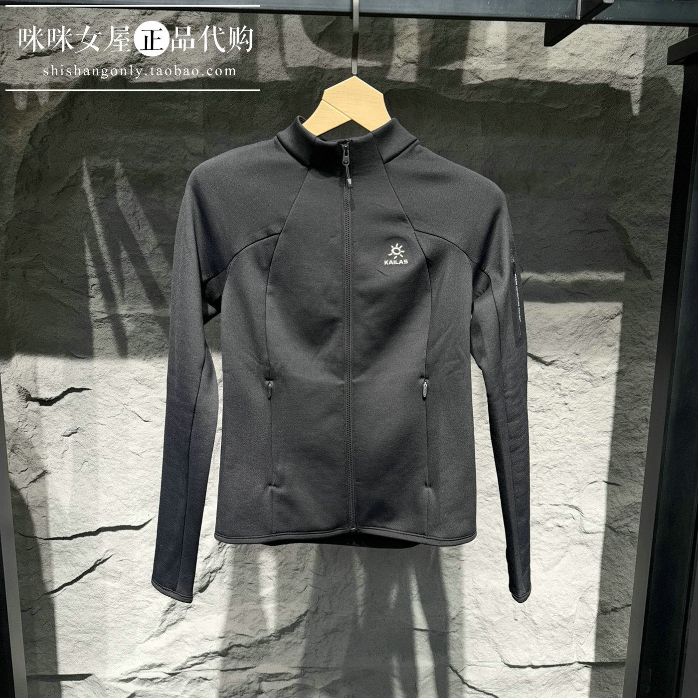 KAILAS凯乐石秋冬女抓绒吸湿保暖户外运动徒步登山女款KG2632230