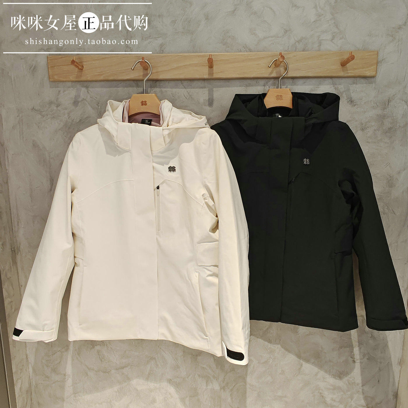 KOLON SPORT可隆冲锋衣女士软壳三合一徒步夹克外套LKJK6WNT12