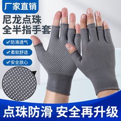 Găng tay mỏng có chấm nylon, chống trơn trượt, thoáng khí, lái xe, xử lý, nhặt, chấm keo, chống mài mòn, nam nữ cụt ngón tay găng tay cao su bảo hộ