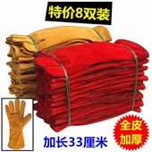 8双 全牛皮加长加厚电焊手套焊工烧焊劳保耐磨隔热耐高温防烫防火