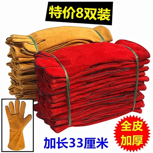 全牛皮加长耐磨防火电焊手套