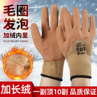 保暖手套冬季加绒加厚防寒防冻