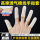 纯棉线手指套防护加厚耐磨劳保护指套全棉打磨手工业透气吸汗耐用