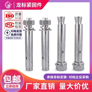 304 316不锈钢膨胀螺丝螺栓爆炸加长外拉爆管钉杆M6M8M10MM12 201