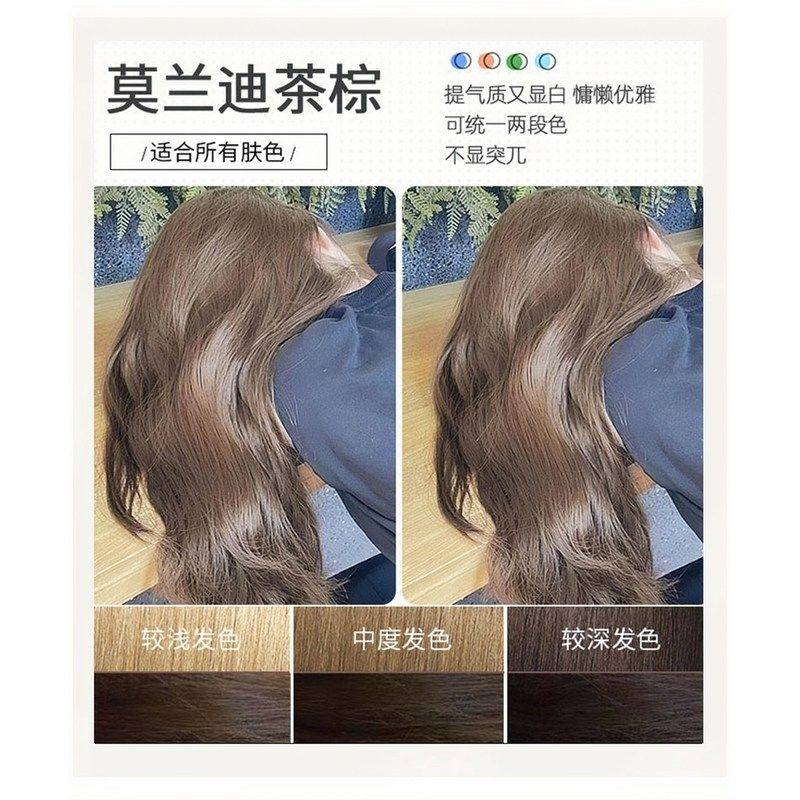 烟熏浅灰雾霾烟灰奶奶铅笔青木灰色染发剂膏2025流行色植物天然纯