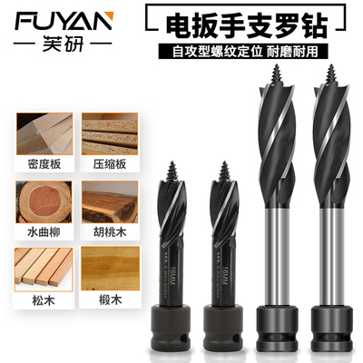 电动扳手风批专用木工支罗钻