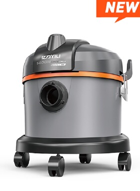 亿力YL6202-15LP塑料桶式功率1400W商用吸尘器