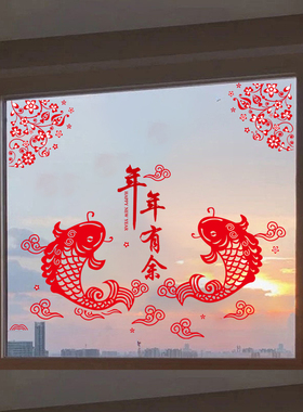 春节客厅玻璃推拉门喜庆窗花贴纸