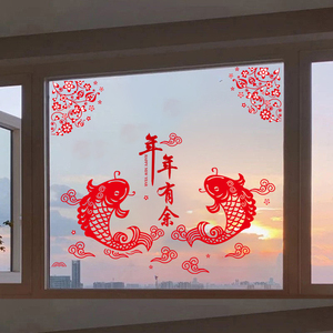 春节客厅玻璃推拉门喜庆窗花贴纸