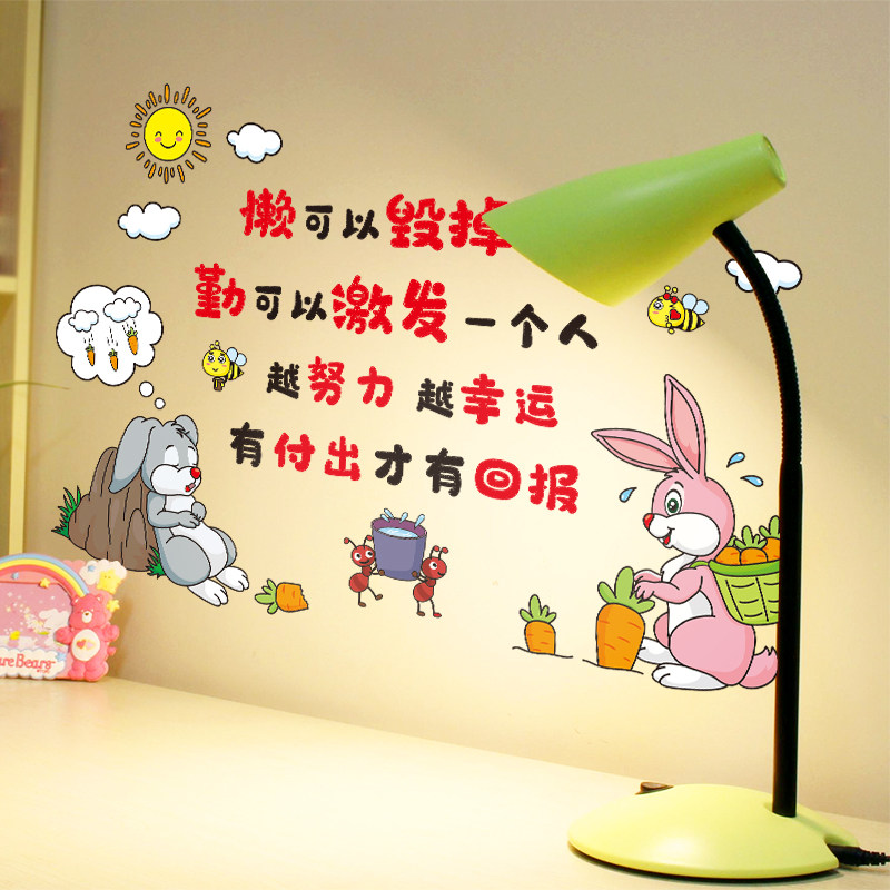 励志墙贴纸学生墙面装饰贴画学习海报纸创意卧室房间背景自粘墙纸