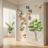 客厅卧室厨房装 自粘柿柿如意玄关走廊墙面美化装 饰新中式 饰墙贴画