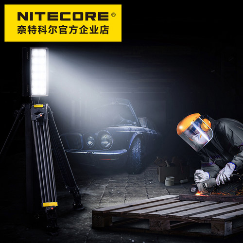 NITECORE奈特科尔移动照明设备