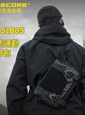 NITECORE奈特科尔SLB05 机能通勤斜跨包户外休闲腰包男女单肩背包