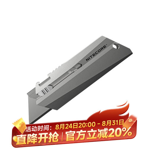 奈特科尔NTK09钛合金EDC小刀具