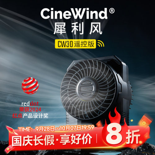 奈特科尔CW30摄影造型吹风机