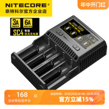 NITECORE奈特科尔SC4四槽智能快充USB输出18650锂电池充电器