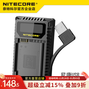 EL15a 奈特科尔UNK2 EL15 EL15b充电器双充 尼康相机电池EN