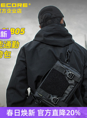 NITECORE奈特科尔SLB05 机能通勤斜跨包户外休闲腰包男女单肩背包