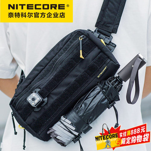 NITECORE奈特科尔户外休闲单肩包