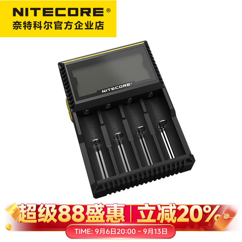 奈特科尔多功能充电器户外便携