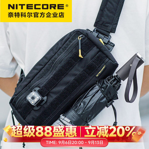 NITECORE奈特科尔户外休闲单肩包