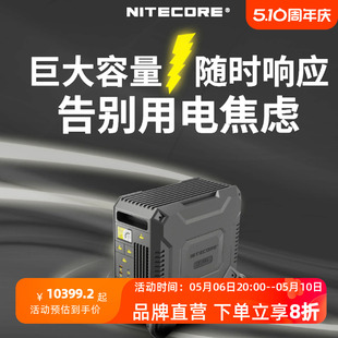 NITECORE奈特科尔NES2000户外露营野炊移动电源应急电源560000mAh