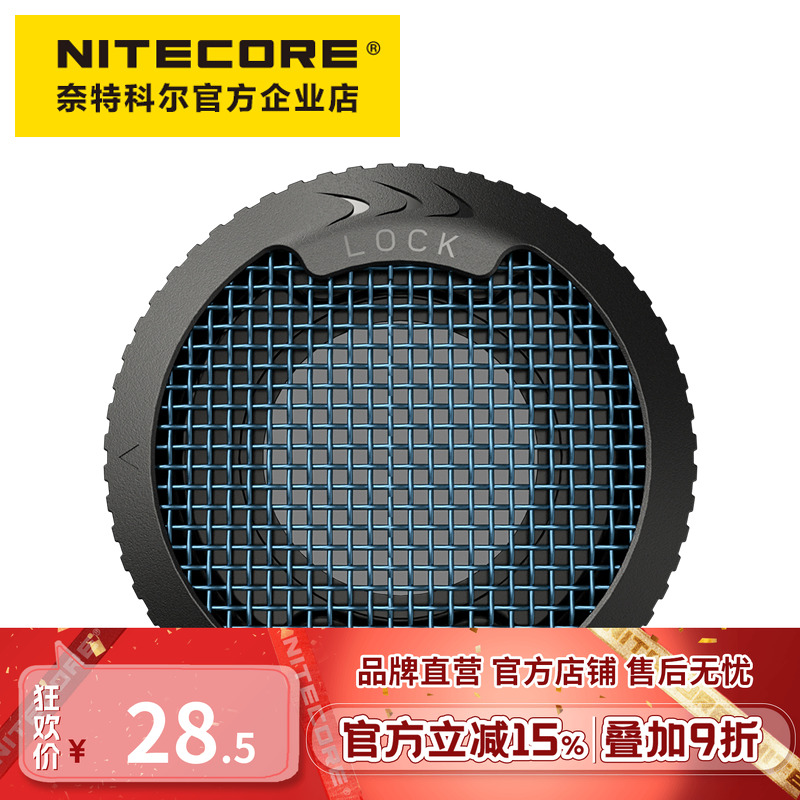 nitecore气吹传感器相机清洁cmos