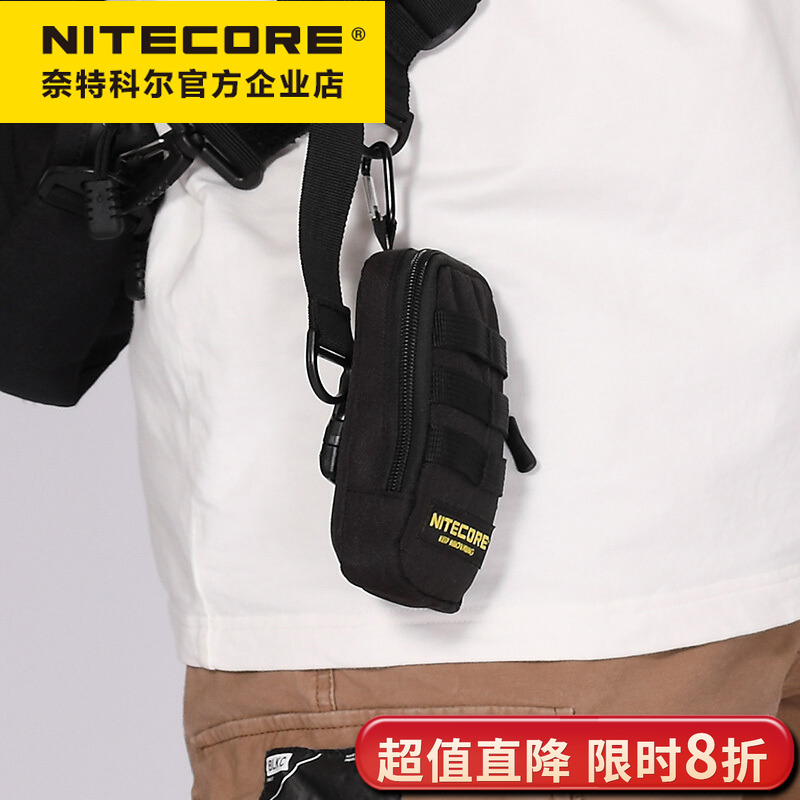 奈特科尔跑步运动迷你挂包