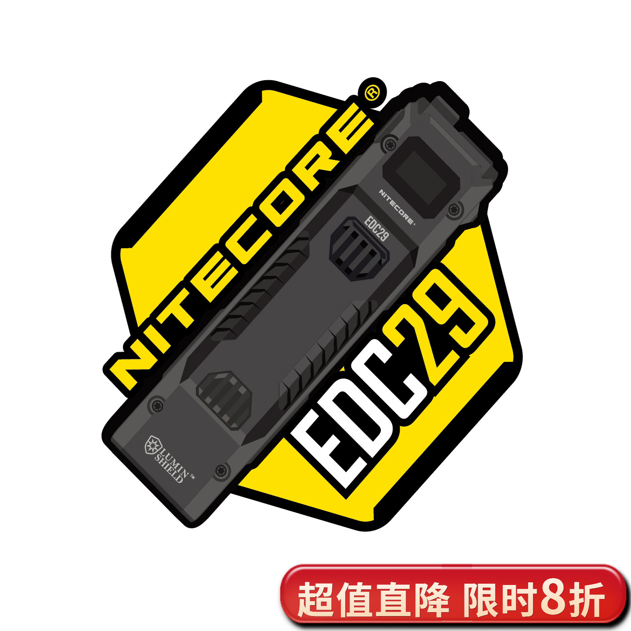 NITECORE奈特科尔魔术贴徽章贴